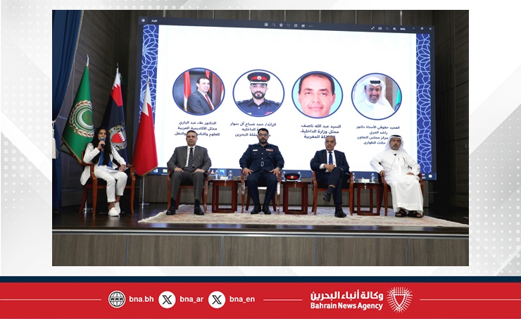 نائب رئيس الأمن العام يحضر افتتاح الاحتفال الإقليمي باليوم العالمي للحد من مخاطر الكوارث في مملكة البحرين